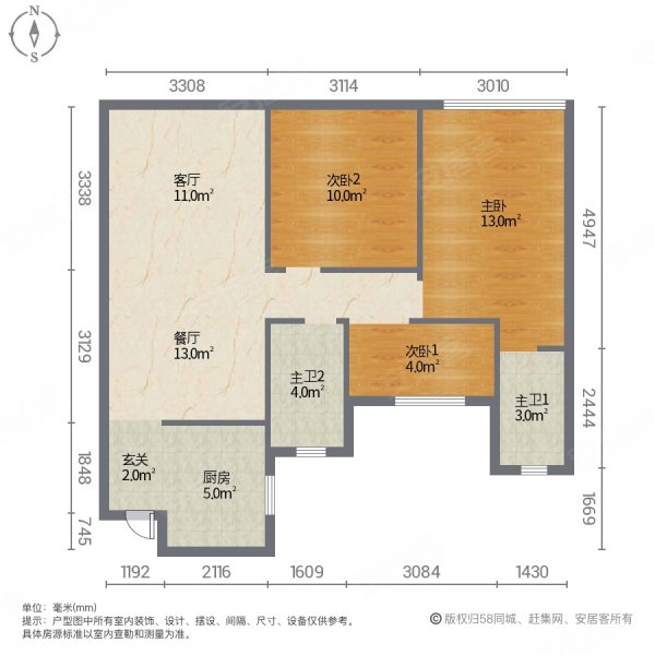 中骏世界城3室2厅2卫115㎡南北65.9万