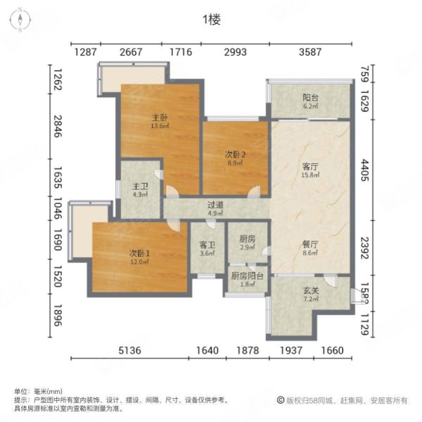 恒大美丽沙户型图图片