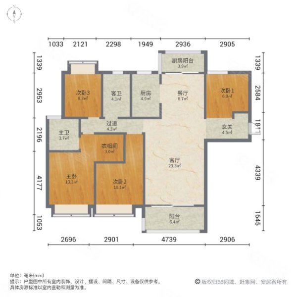 滨江花城4室2厅2卫145㎡南北65万