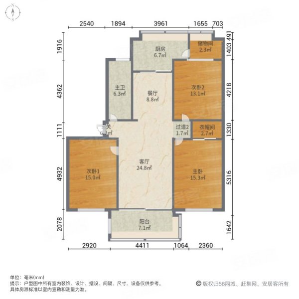 保定昆仑国际户型图片