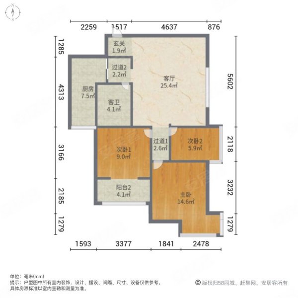 枫韵润园3室2厅1卫94.5㎡南129万