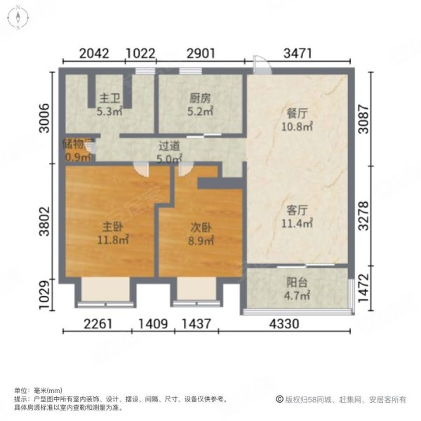 万科翡翠公园(三期)2室2厅1卫86.79㎡南北900万