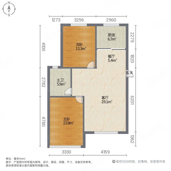 东山一号院2室2厅1卫88.9㎡南北60万