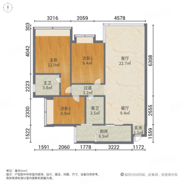 阳光100阿尔勒3室2厅2卫80㎡南北28万