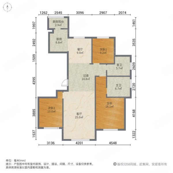 新出高盛国际花园城精装三室两厅两卫