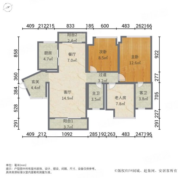 融创望江府3室2厅2卫9444㎡南132万