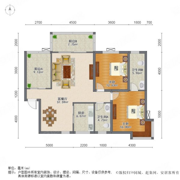 天元贵府3室2厅2卫109.89㎡南北62万