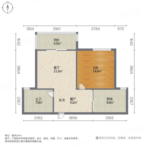 古城新苑1室2厅1卫62.31㎡南北77万