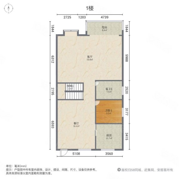 铂金紫园5室2厅3卫209㎡南北113万