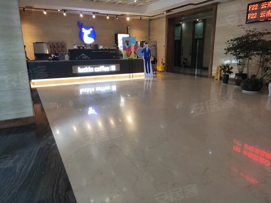 和成国际(办公) 