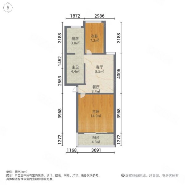 清河新寓二村2室2厅1卫60.94㎡南北320万