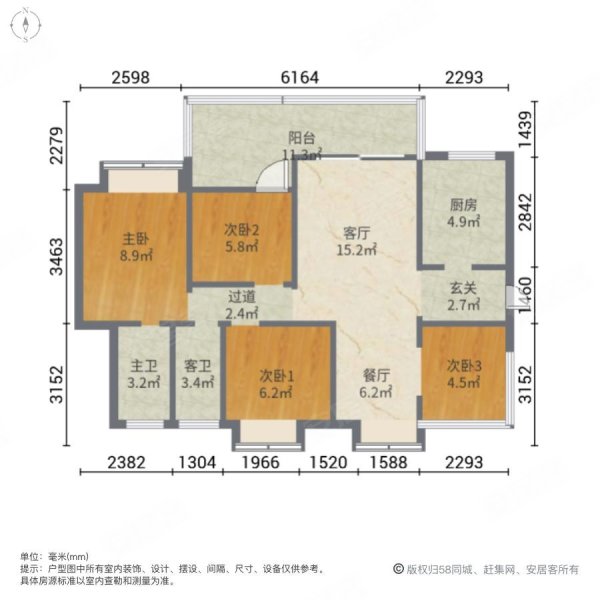 一城悦府,精装4房,急出100万,新装修,入户方正,保养好!