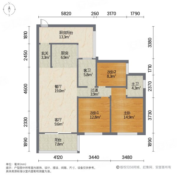 翡翠园3室2厅2卫119.57㎡南49.8万