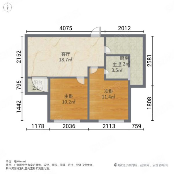 福城西苑2室2厅1卫61㎡南25万