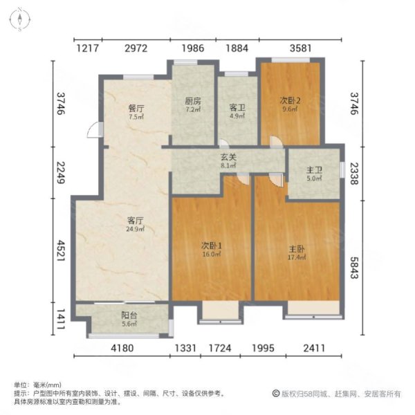 月明东苑3室2厅2卫137㎡南北110万