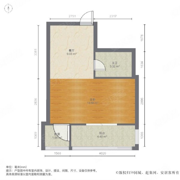 爱建非常男女公寓1室1厅1卫52㎡西43万