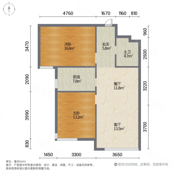 中兴和园(二期)2室2厅1卫82㎡南北105万