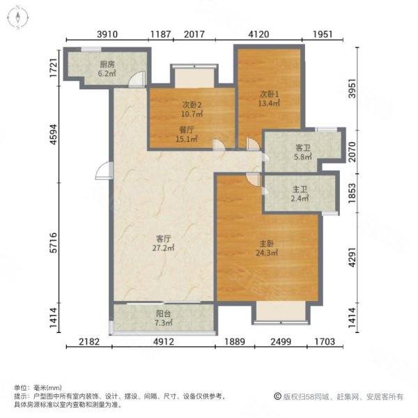 急售,万达商圈,纯板楼,两梯两户,正规大三房,价格美丽,昌茂翰林西苑