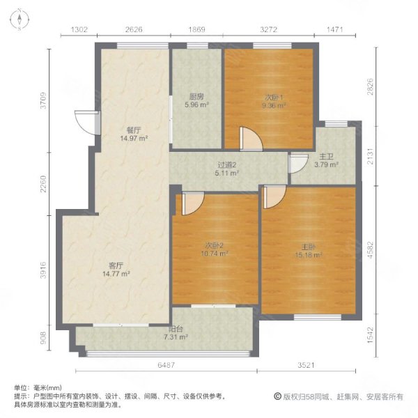 骏和天城3室2厅1卫105㎡南北112万