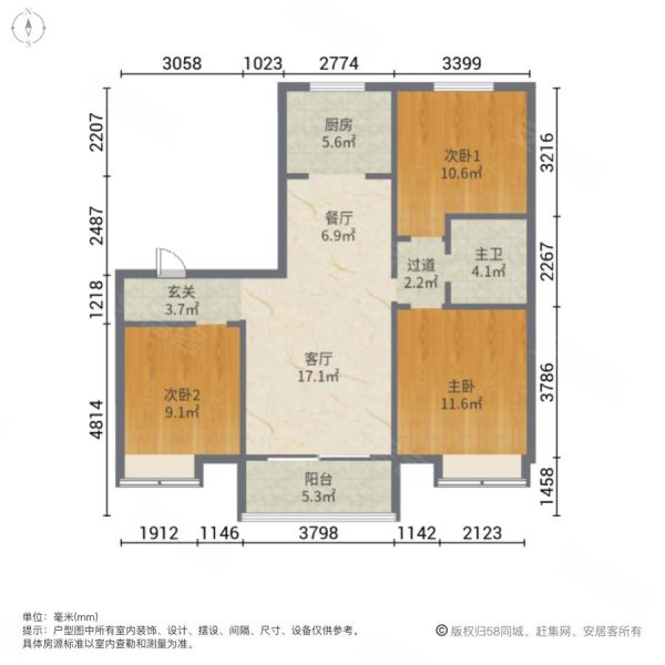 碧桂园翡翠山3室2厅1卫109.26㎡南61万