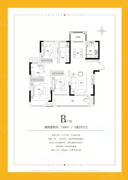 六安振兴江山赋户型图图片