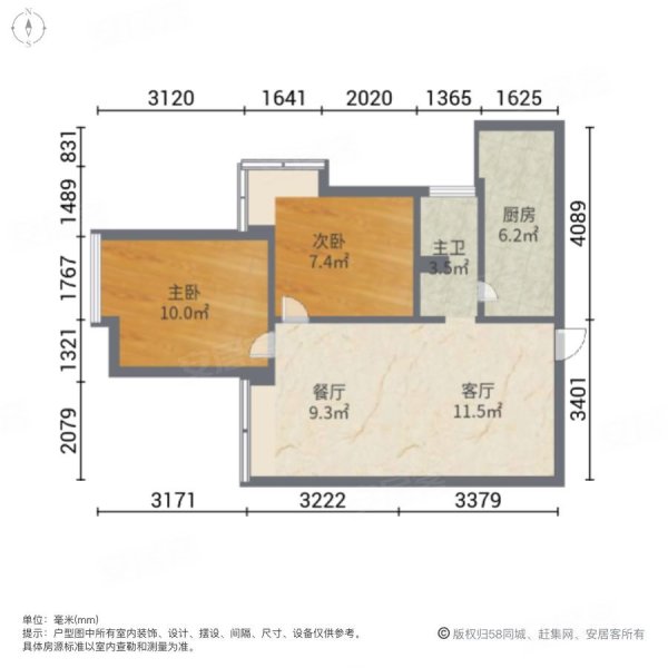 香榭国际(三期商住楼)2室2厅1卫53.09㎡南48.5万