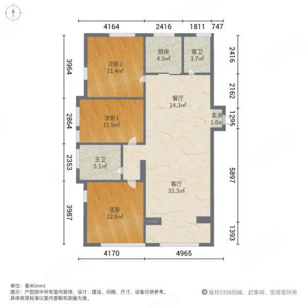 秀山信达城(一期)3室2厅2卫124㎡南北108万