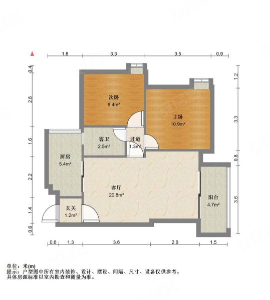 步行街楼上 刚需两房,国瑞城新(一期)二手房,85万,2室1厅,1卫,87平米