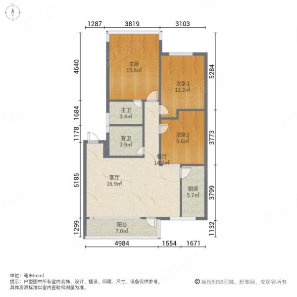 城西路市政工程南九区3室2厅2卫124㎡南北235万