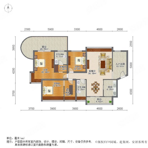 御景国际 2栋面积很实用的一套 价钱可以聊 双阳台