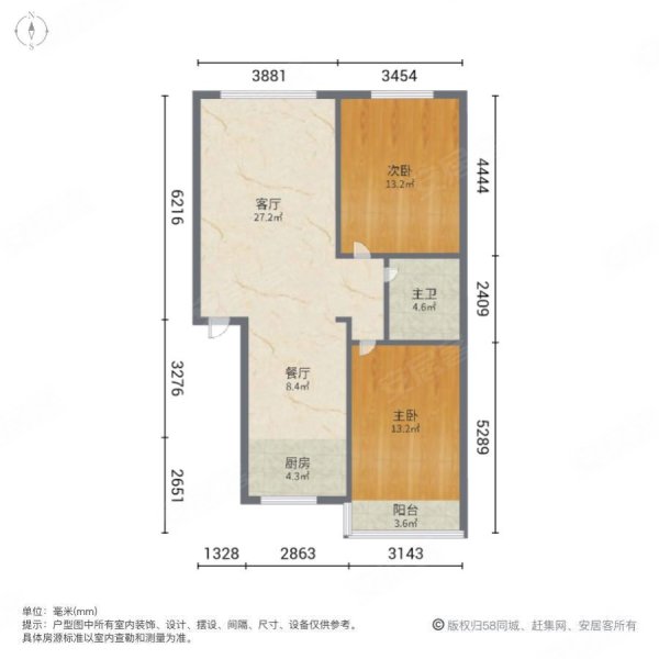 和平丽苑二手房,68万,2室2厅,1卫,85平米-西安安居客