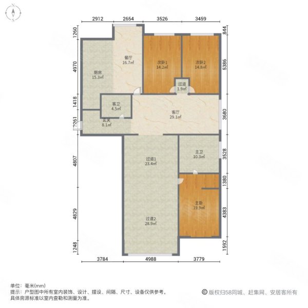 世贸国际公寓3室2厅3卫258.01㎡南2080万