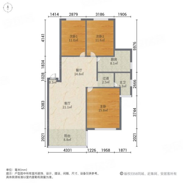 阳明山庄3室2厅1卫103.52㎡南北86万