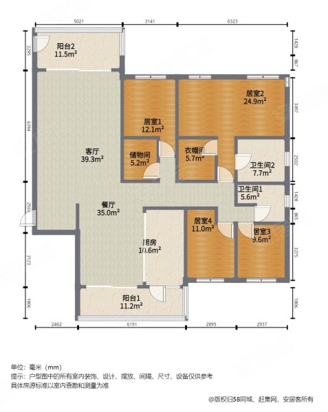 深业中城4室2厅2卫233㎡南北3900万