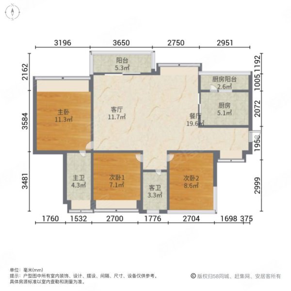 龙光玖龙湖3室2厅2卫105.23㎡南110万
