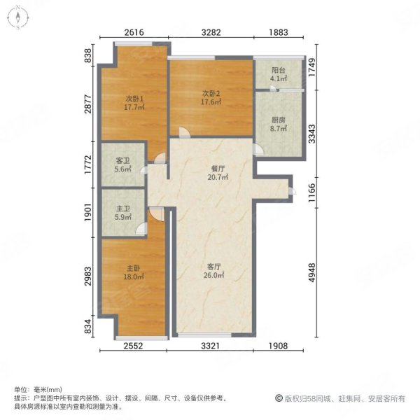 招商诺丁山3室2厅2卫124.22㎡东西89万