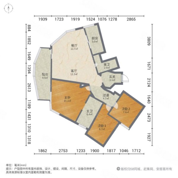 珠江俪豪3室2厅2卫138.99㎡南北410万