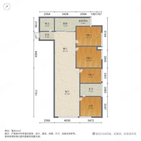 瑞鼎城(1期)4室2厅2卫123.16㎡南北155万