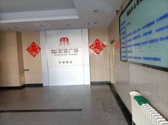 喜盈门财富广场(办公) 
