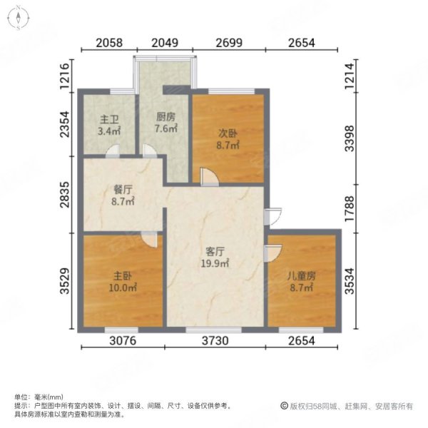 新村(九区)3室2厅1卫102㎡南北85万