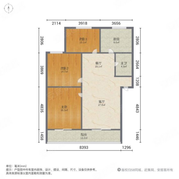 长庆和兴园3室2厅2卫132㎡南110万