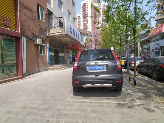 太阳天地商务会馆 