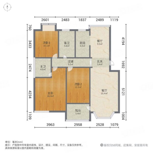 君山湖现代城3室2厅2卫131.8㎡南北73万