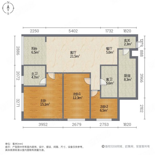 花果园R区1区3室2厅2卫109.76㎡南北68万