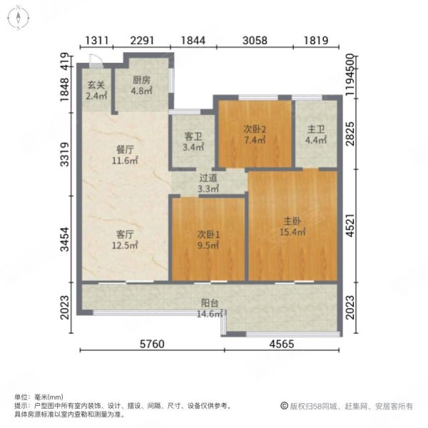 新松华鸿国樾府3室2厅2卫117㎡南78万