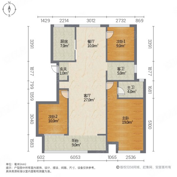 宜和园3室2厅2卫112㎡南89.8万