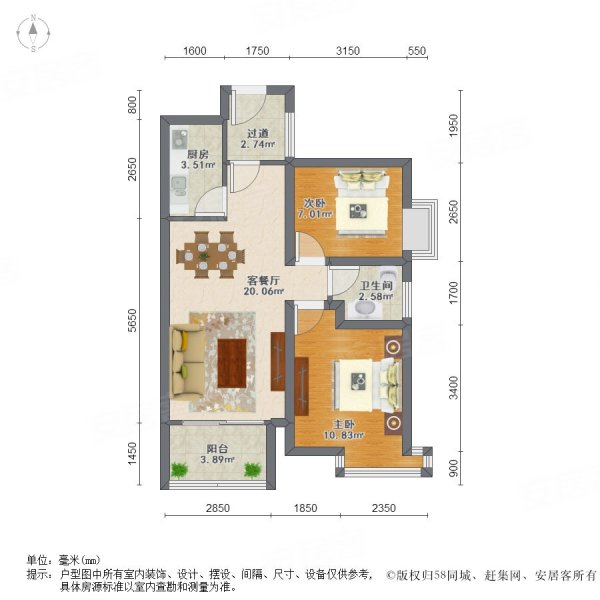 长沙房产网>长沙二手房>开福二手房>马厂二手房>珠江花城锦里>600_600