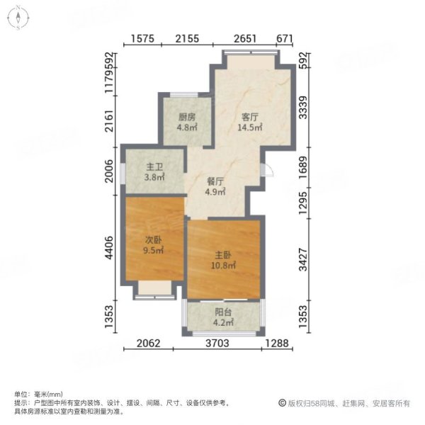 滨海假日2室2厅1卫83.96㎡南北17.5万