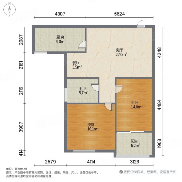 降价急售包土出毛湾家园豪装2房家电全留全天采光急