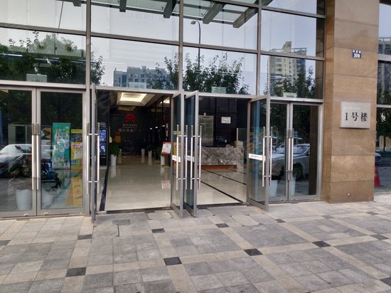 滨江商业广场(一期办公)